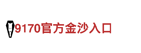 探索明博体育在线登陆，畅游美丽风景